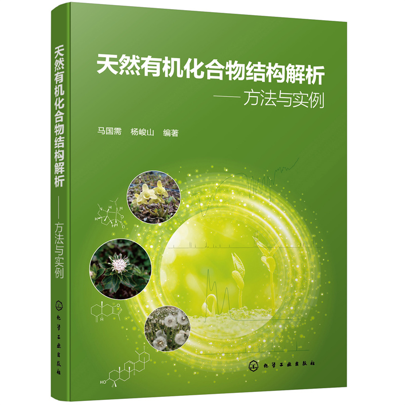 ��Ȼ�ЙC(j��)������Y(ji��)��(g��u)�������������c��(sh��)��