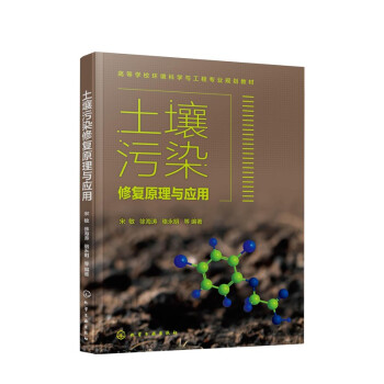 ������Ⱦ�ޏ�(f��)ԭ���c��(y��ng)�ã�������