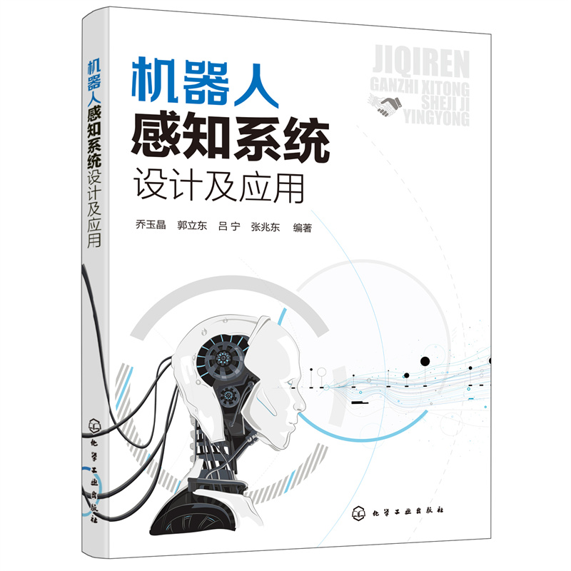 �C(j��)���˸�֪ϵ�y(t��ng)�O(sh��)Ӌ(j��)����(y��ng)��