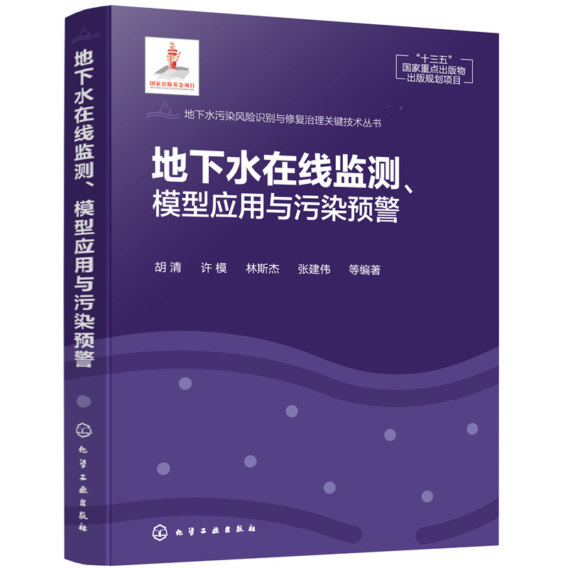 ����ˮ��Ⱦ�L(f��ng)�U(xi��n)�R�e�c�ޏ�(f��)�����P(gu��n)�I���g(sh��)����--����ˮ�ھ��O(ji��n)�y��ģ�͑�(y��ng)���c��Ⱦ�A(y��)��