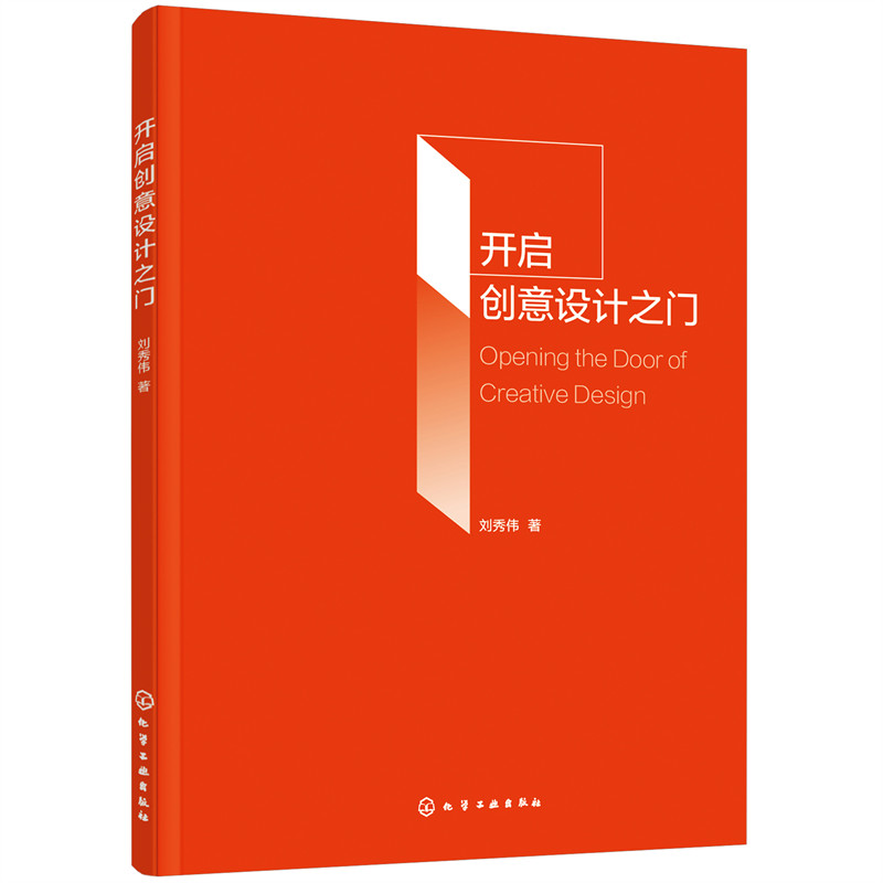 �_(k��i)����(chu��ng)���O(sh��)Ӌ(j��)֮�T(m��n)�����ゥ��