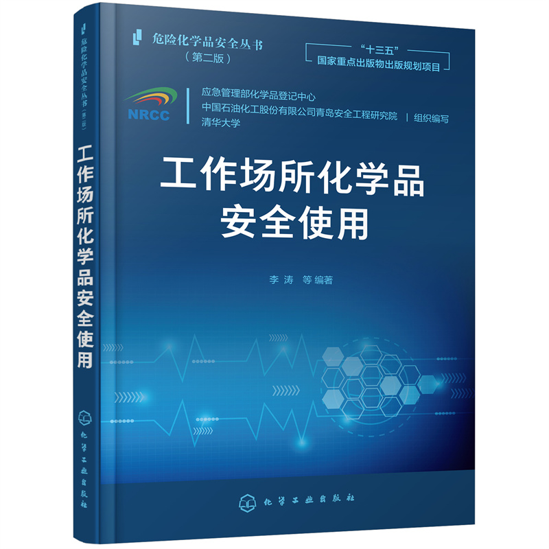 �����������W(xu��)Ʒ��ȫʹ��