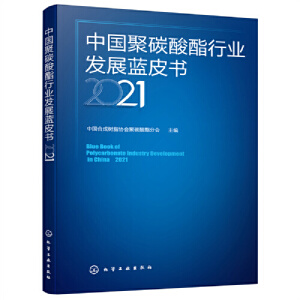 �Ї���̼�����ИI(y��)�l(f��)չ�{Ƥ����2021��