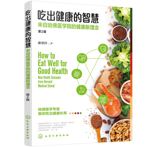 �Գ��������ǻۣ����Թ����t(y��)�W(xu��)Ժ�Ľ����������2�棩