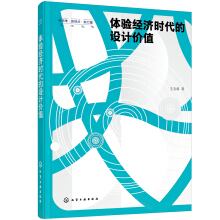 ��˼�S����ҕ�c(di��n)���������O(sh��)Ӌ(j��)����--�w�(y��n)��(j��ng)��(j��)�r(sh��)�����O(sh��)Ӌ(j��)�r(ji��)ֵ