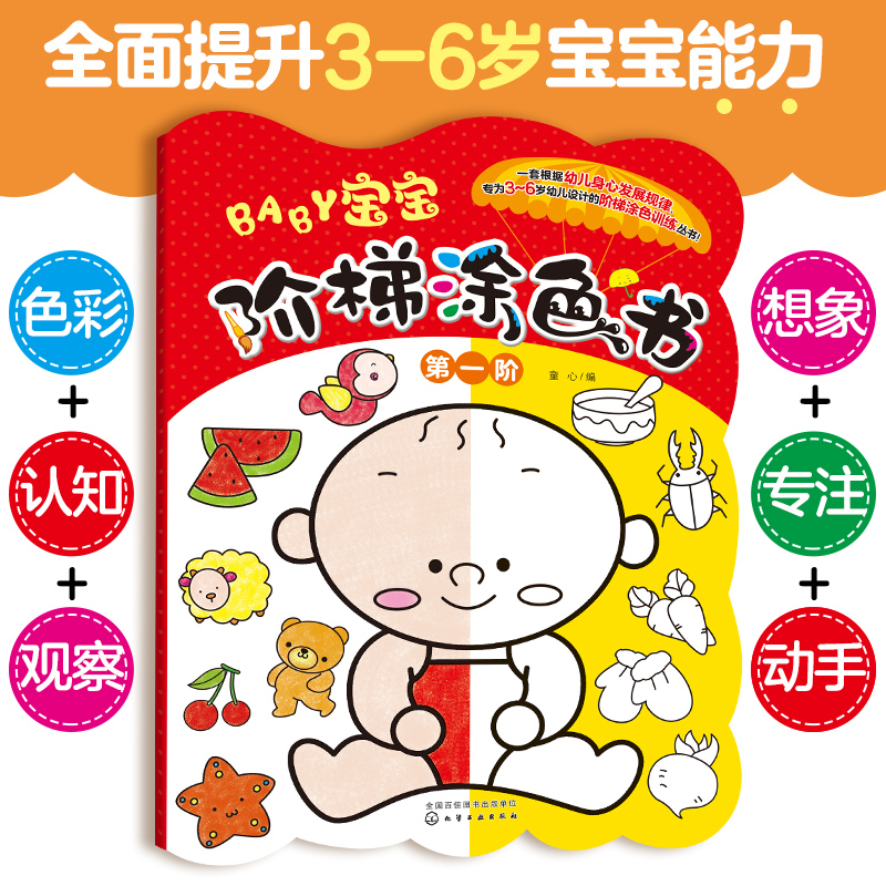 �����A��Ϳɫ������һ�A