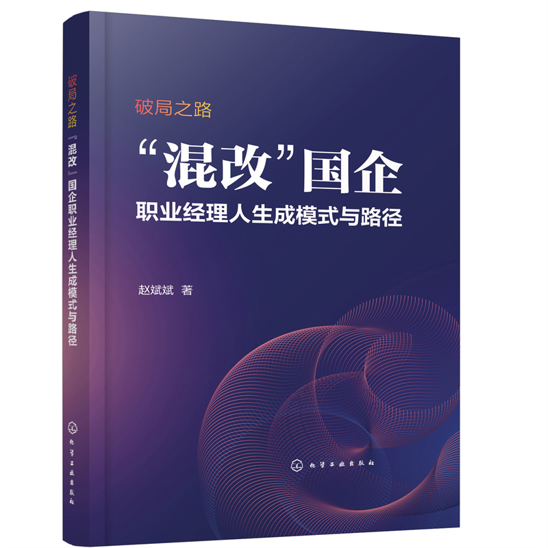 �ƾ�֮·������ġ������I(y��)��(j��ng)��������ģʽ�c·��