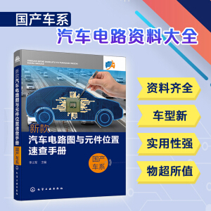 �¿���܇�·�D�cԪ��λ���ٲ��փ�(c��).���a(ch��n)܇ϵ