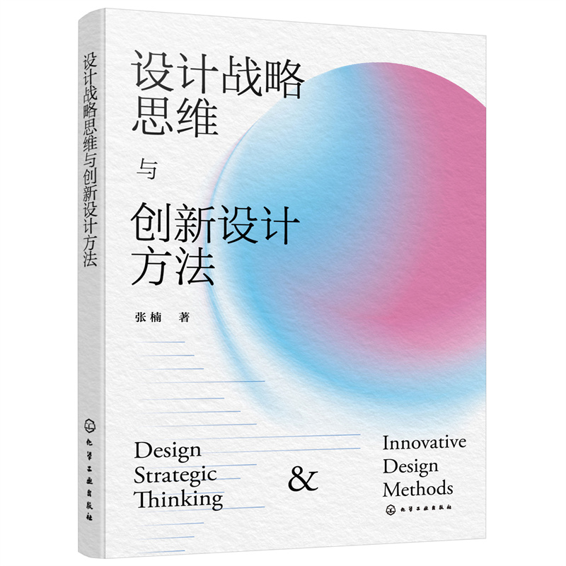 �O(sh��)Ӌ��(zh��n)��˼�S�c��(chu��ng)���O(sh��)Ӌ����