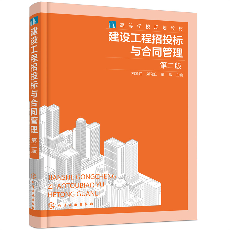 ���O(sh��)������Ͷ��(bi��o)�c��ͬ����������磩(�ڶ���)