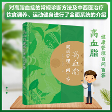 ��Ѫ֬���������ن�(w��n)�ٴ�