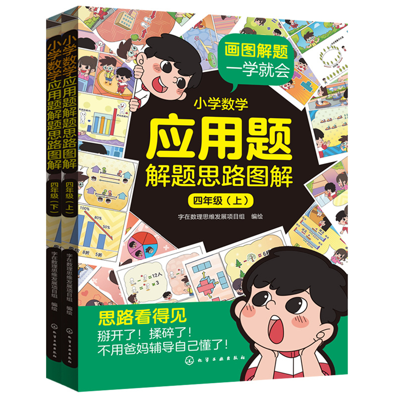 С�W(xu��)��(sh��)�W(xu��)��(y��ng)���}���}˼·�D�⡤���꼉���ϡ��£�