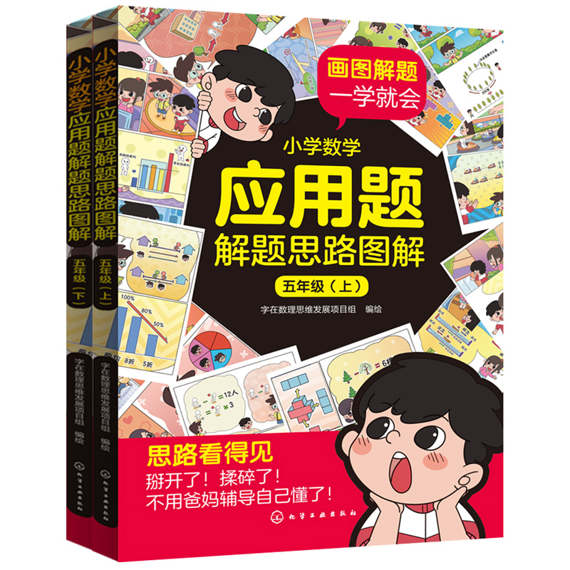 С�W(xu��)��(sh��)�W(xu��)��(y��ng)���}���}˼·�D�⡤���꼉�������£�