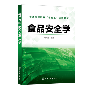 ʳƷ��ȫ�W(������)