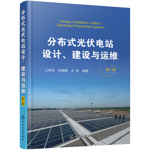 �ֲ�ʽ����վ�O(sh��)Ӌ(j��)�����O(sh��)�c�\(y��n)�S���ڶ��棩