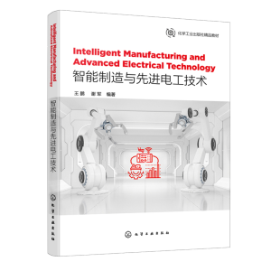 Intelligent Manufacturing and Advanced Electrical Technology ���������c���M늹����g
