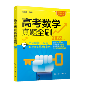 �߿���(sh��)�W(xu��)���}ȫˢ��2022��棩