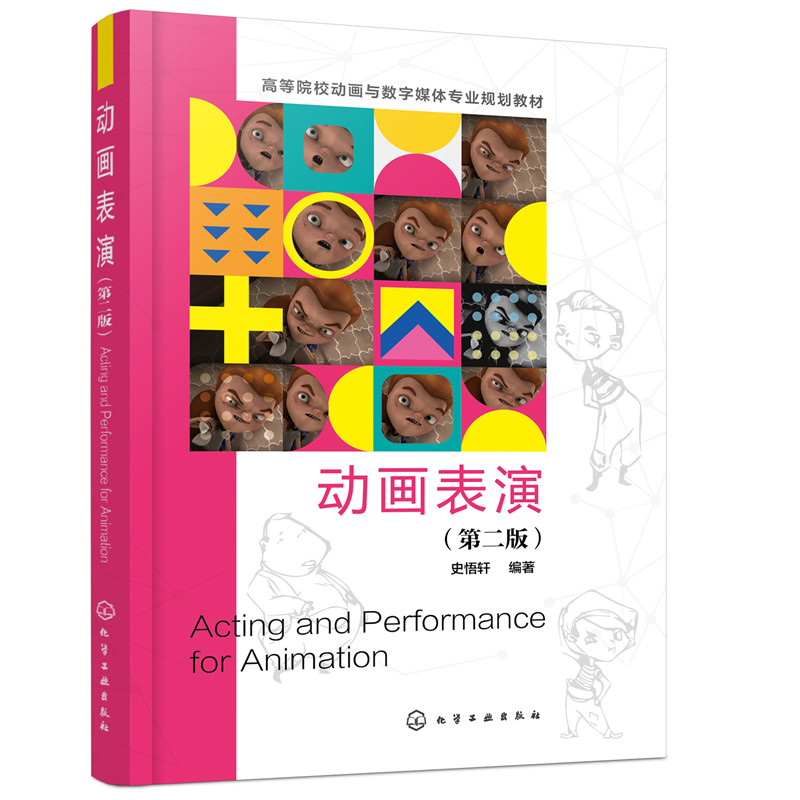 �Ӯ����ݣ�ʷ��܎�����ڶ��棩