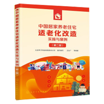 �Ї��Ӽ��B(y��ng)��סլ�m�ϻ����쌍(sh��)���c�������ڶ��棩