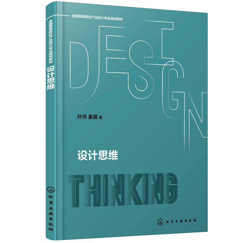 �O(sh��)Ӌ(j��)˼�S���~����