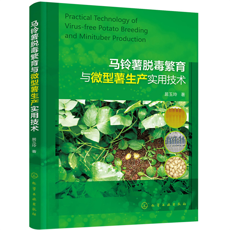 �R���Ó�������c΢�������a(ch��n)���ü��g(sh��)