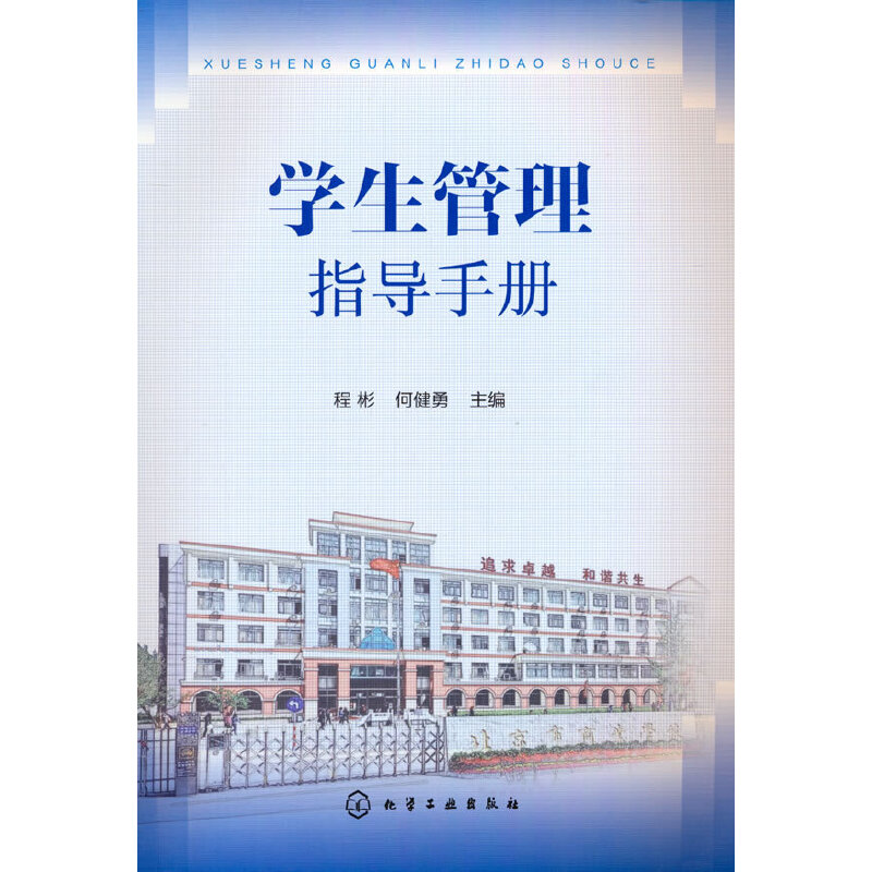 �W(xu��)������ָ��(d��o)�փԣ��̱�