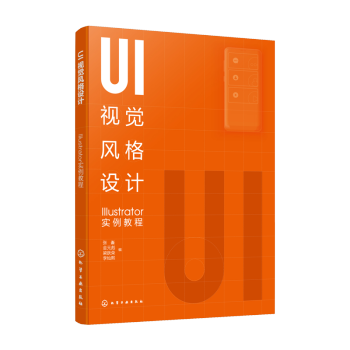 UIҕ�X(ju��)�L(f��ng)���O(sh��)Ӌ(j��)��Illustrator��(sh��)���̳̣�������