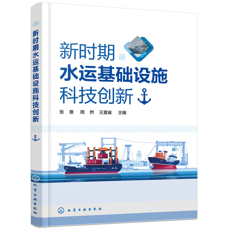 �r��ˮ�\���A(ch��)�O(sh��)ʩ�Ƽ���(chu��ng)��