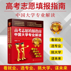 �߿�־Ը���ָ�ϣ��Ї���W(xu��)���I(y��)���x��2022�꣩