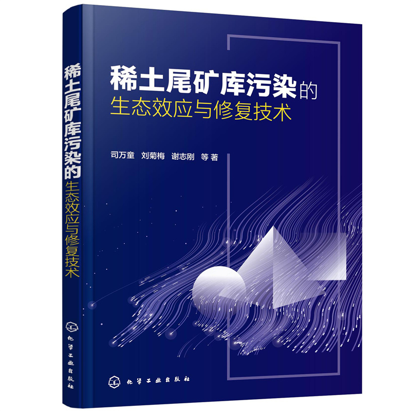 ϡ��β�V����Ⱦ�����B(t��i)Ч��(y��ng)�c�ޏ�(f��)���g(sh��)