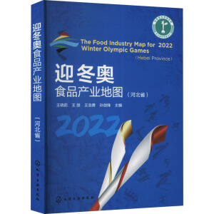 ӭ���WʳƷ�a(ch��n)�I(y��)�؈D���ӱ�ʡ��