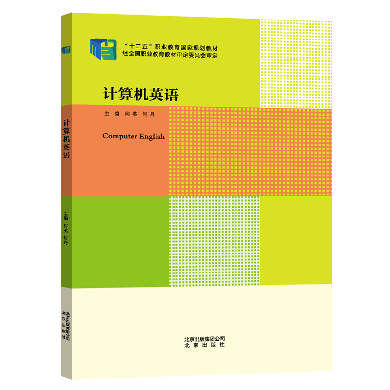 Ӌ(j��)��C(j��)Ӣ�Z