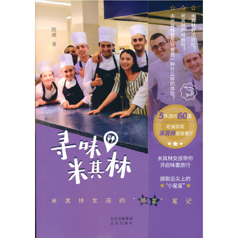 ��ζ�����֣�������Ů����ժ�ǹPӛ