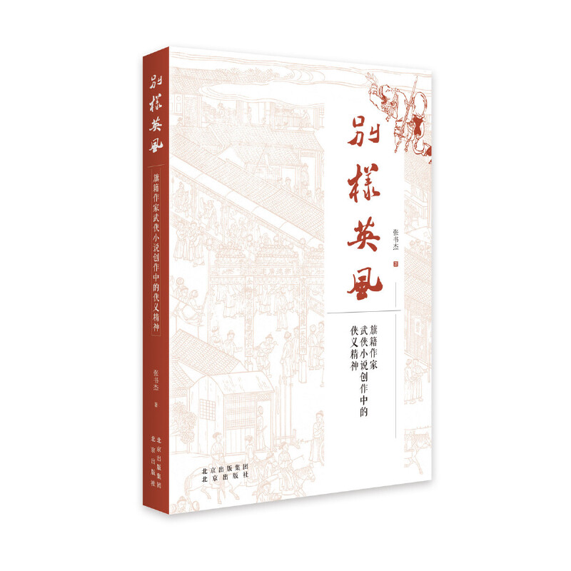 �e��Ӣ�L(f��ng)���켮������bС�f��(chu��ng)���еĂb�x����