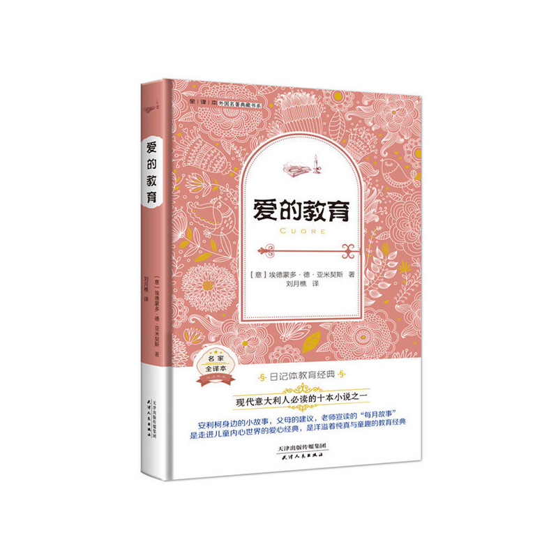 ���������ؕ�ϵ��ȫ�g�����۵Ľ���