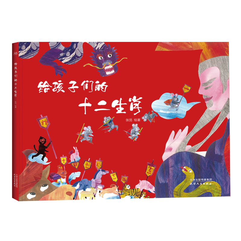 �o���ӂ���ʮ����Ф