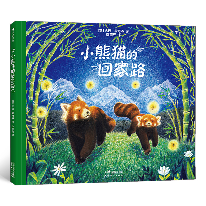 С��؈�Ļؼ�·����ֻҪ���ŗ�ϣ���������ҵ��ؼҵ�·�������˻����