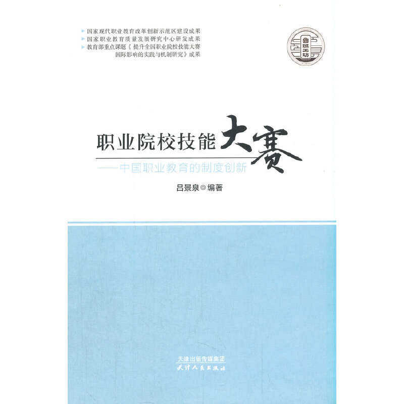 �I(y��)ԺУ���ܴ�ِ���Ї��I(y��)�������ƶȄ�(chu��ng)��