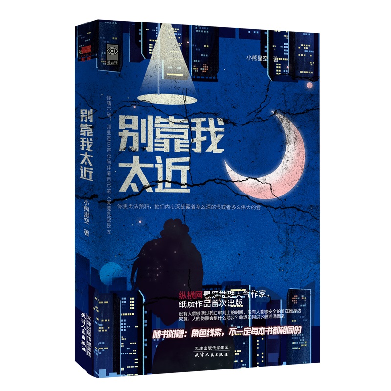 �e����̫��