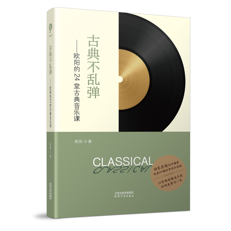 �ŵ䲻�y�������Wꖵ�24�ùŵ������n���|�|���������]��ȫ�ʲ�D�����������147�����F��Ƭ���棩