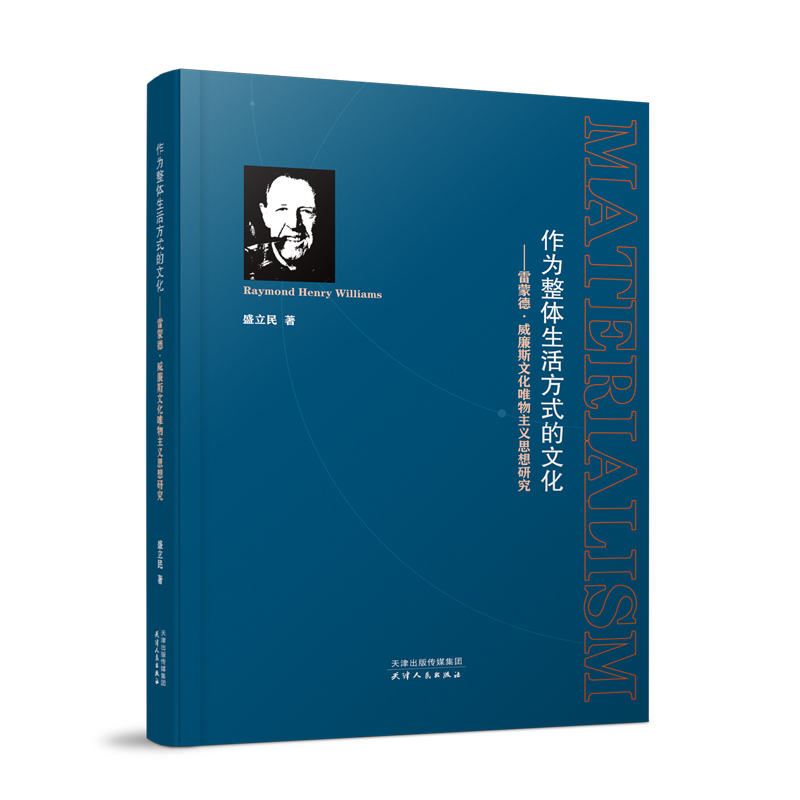 �������w���ʽ���Ļ������ɵ¡�����˹�Ļ�Ψ�����x˼���о�