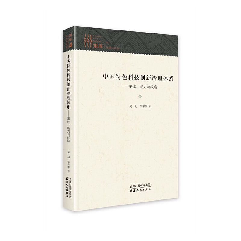 �Ї���ɫ�Ƽ���(chu��ng)�������wϵ�����w�������c��(zh��n)��