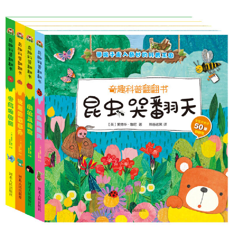 ��Ȥ���շ�������Ȥ����@ �r(n��ng)������ ɭ����ļ� ���x�޷��죨���b��4�ԣ�