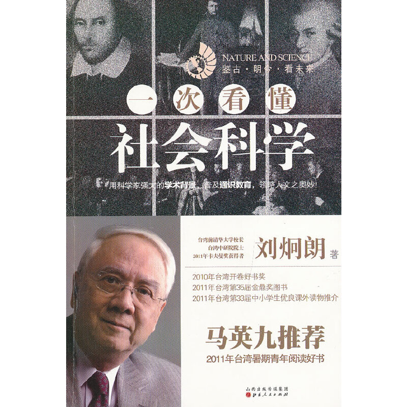 ��һ�ο������(hu��)�ƌW(xu��)�����ÿƌW(xu��)�ҏ�(qi��ng)��ČW(xu��)�g(sh��)�������ռ�ͨ�R(sh��)�������I(l��ng)������֮�W���