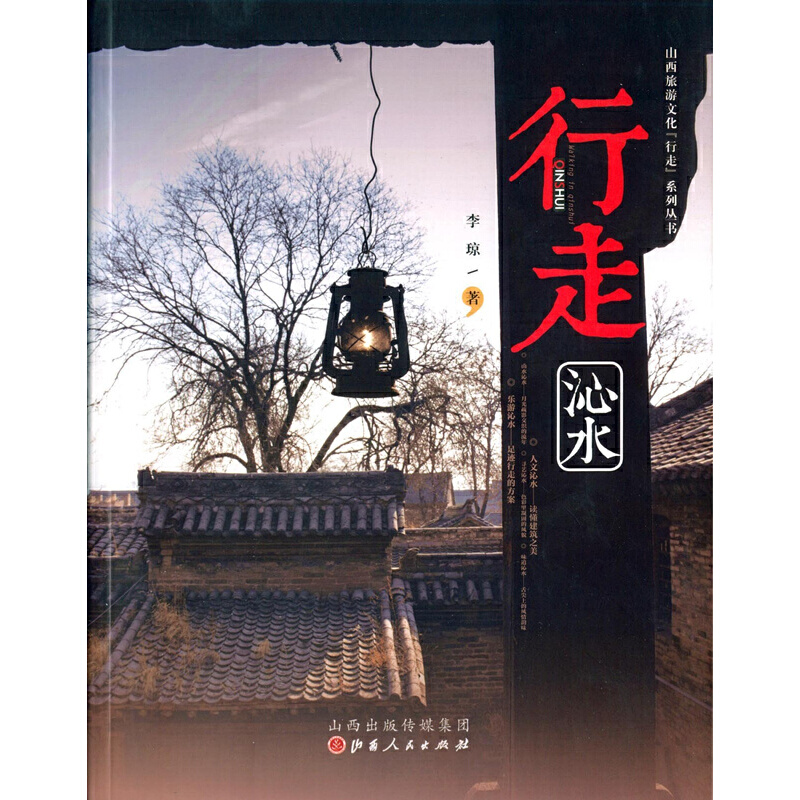 ������ˮ