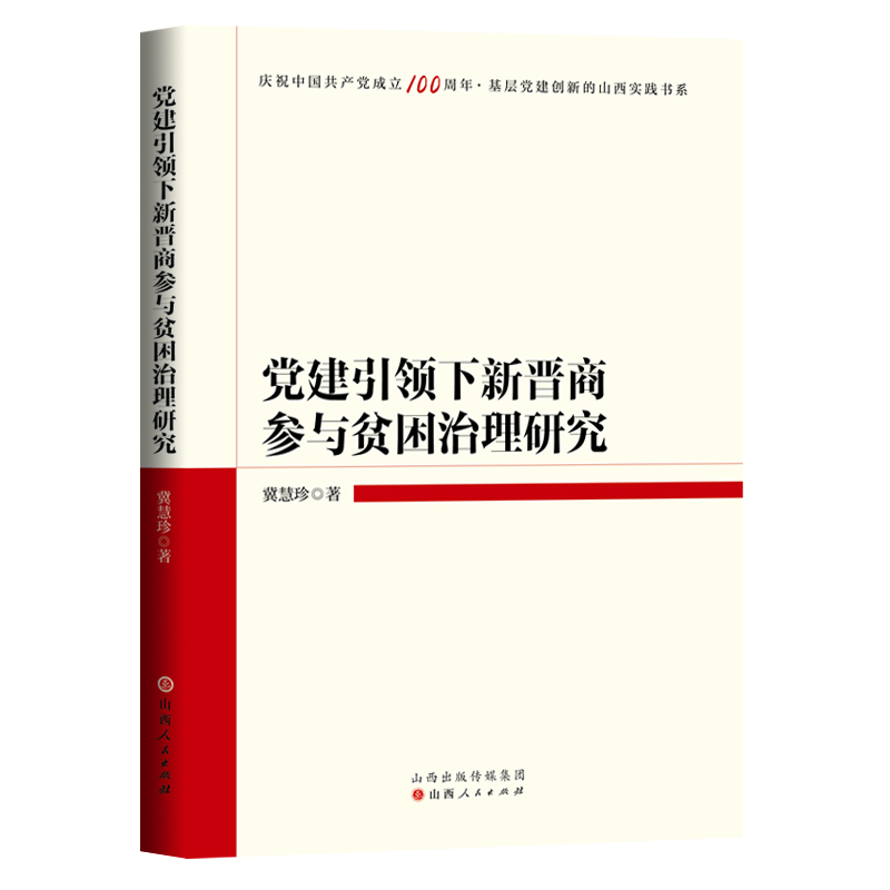 �h�����I(l��ng)���x�̅��cؚ�������о�