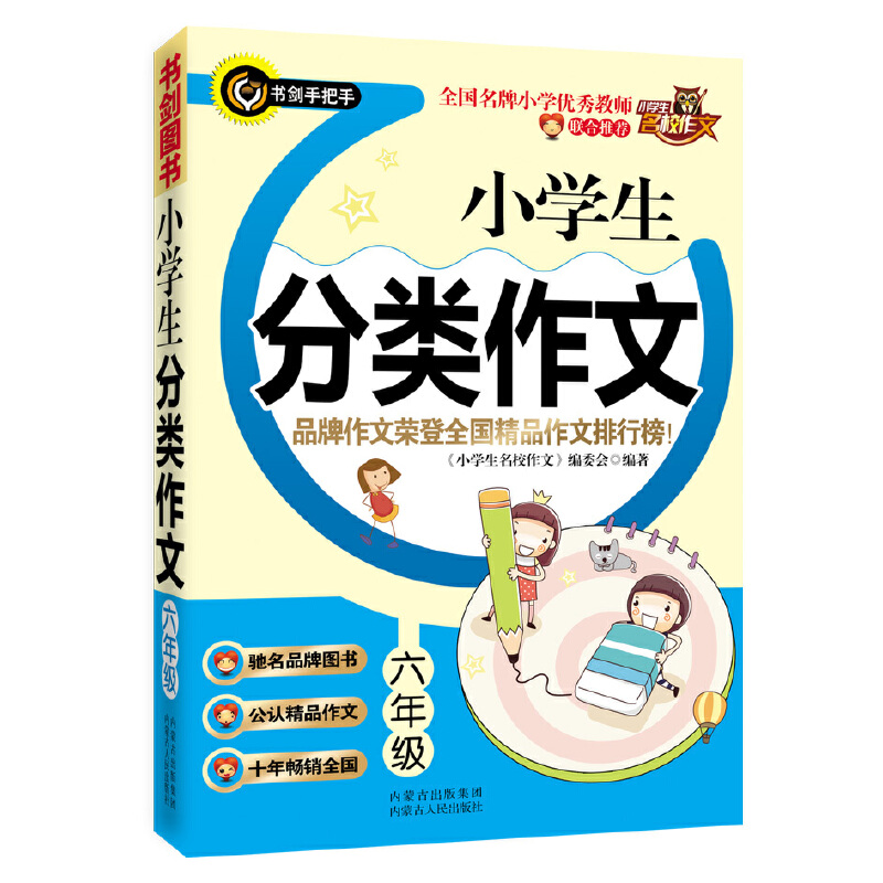 С�W(xu��)��������ģ����꼉�� Ʒ�����Ęs��ȫ����Ʒ�������а� �����ְ�������