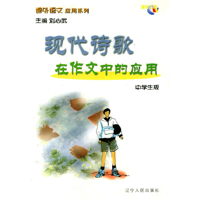 �F(xi��n)��Ԋ(sh��)���������еđ�(y��ng)��/�n���Z(y��)�đ�(y��ng)��ϵ�С��ЌW(xu��)����