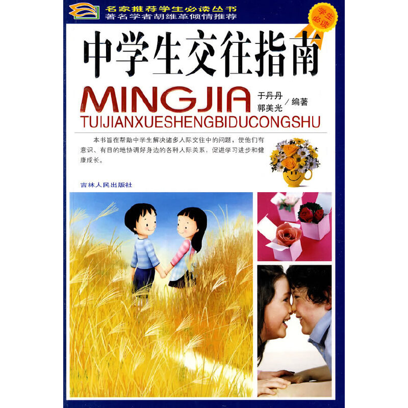 �W�����ЌW������ָ�ϣ��ʈD�棩