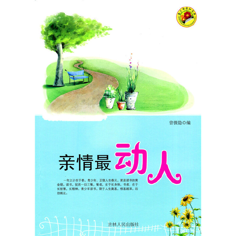 �H�������(��������֪�Ď�)